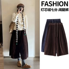 批发节日氛围感毛球披肩针织圆领套头毛衣毛衣