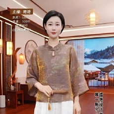 批发2026夏云<b class='q'>松</b>织锦上衣新中式/国风/宽松/百搭/显瘦/上衣/气质