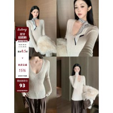 不冷BULENG原cchun纯子天丝羊毛长袖针织衫女秋冬V领百搭上衣