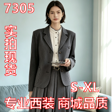 批发华尔街灰色羊毛西装外套女2026新款<b class='q'>秋</b>装高级感气质西服小个子