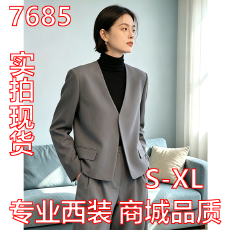 批发<b class='q'>秋</b>季小个子短款西装外套女上衣2026新款英伦风短款免烫小西服