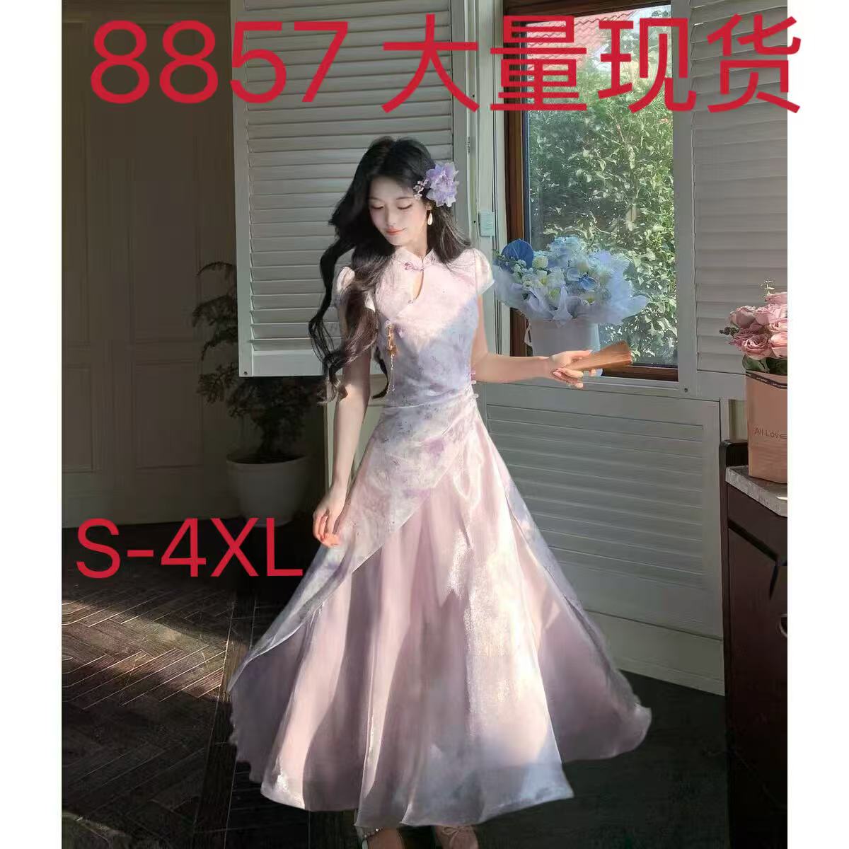 blovelan 마술 보라색 흐름 구름 새로운 중식 개선 국풍 어둠 곡물 프린트 치파오 허리 수축 루 체 빛 거즈 스커트