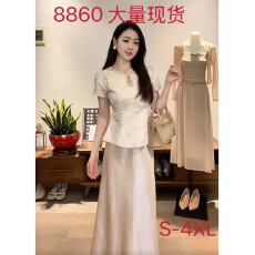 批发夏季梅花金刺绣小衫+缎面<b class='q'>半身裙</b>显瘦贵气套装女缎面<b class='q'>半身裙</b>套装