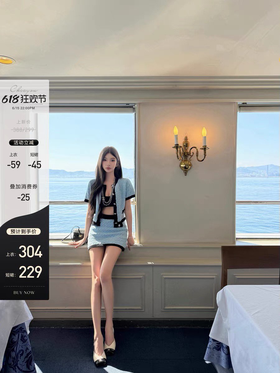chicyou paris dairy 파란색 화이트 샤오시엔 두꺼운 바늘 니트 반팔 오픈 가디건 미니 스커트 세트
