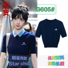 批发田曦薇<b class='q'>明星</b><b class='q'>同款</b>v领套头短袖上衣2025秋装字母修身刺绣针织衫女潮