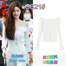 批发许我耀眼赵露思许妍同款新<b class='q'>款</b>白色一字肩针织衫修身喇叭袖露肩上衣