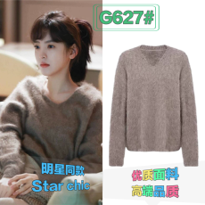 批发难哄章若楠温<b class='q'>以</b>凡同款V领马海毛针织衫女2025秋冬宽松慵懒风毛衣