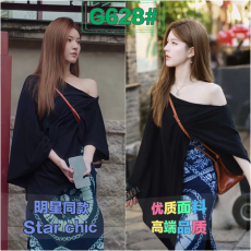 批发许我耀眼赵露思许妍<b class='q'>同款</b>黑色露肩上衣2025秋高腰印花半身裙<b class='q'>套装</b>女