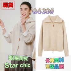 批发宋佳<b class='q'>明星</b><b class='q'>同款</b>翻领双拉链针织开衫女冬保暖慵懒风宽松软糯毛衣外套