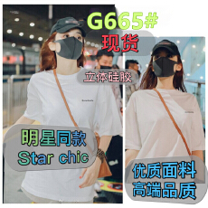 批发古力娜扎<b class='q'>明星</b><b class='q'>同款</b>上衣2026夏季新款宽松中长款字母纯棉短袖T恤女