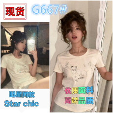 批发赵露思<b class='q'>明星</b><b class='q'>同款</b>白色短袖T恤女2026新款宽松小狗印花圆领上衣