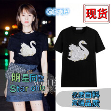 批发王子文<b class='q'>明星</b><b class='q'>同款</b>黑色t恤女2026新款夏季宽松手缝刺绣天鹅短袖上衣