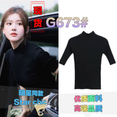 批发许我耀眼赵露思许妍<b class='q'>明星</b><b class='q'>同款</b>中高领针织衫女夏装冰丝修身显瘦上衣