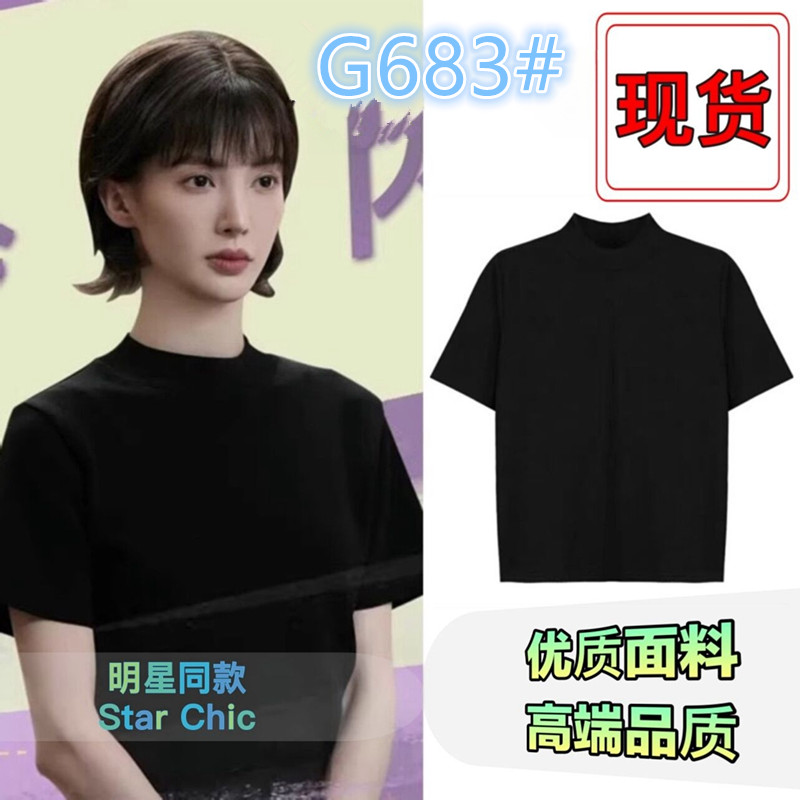 보통의 도로 골드 아침 왼쪽 Na 스타 같은 단락 옷 검정색 긍정적 인 어깨 반하이넥 반팔 티셔츠 여성 기본 셔츠 여성