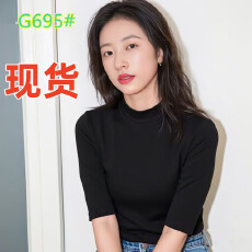 批发半熟男女韩苏周雨彤同款半高领五分<b class='q'>袖</b><b class='q'>上衣</b>2026圆领黑色短<b class='q'>袖</b>T恤女