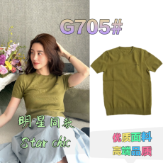 批发杨采钰<b class='q'>明星</b><b class='q'>同款</b>橄榄绿上衣2026夏季字母刺绣圆领短袖t恤针织女潮