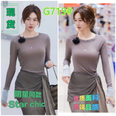 批发中餐厅姜妍<b class='q'>明星</b>同款圆领显瘦拼色t恤女韩版长袖防晒衣修身上衣潮