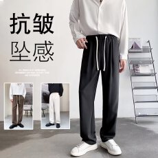 批发休闲裤男高级感西裤直筒宽松大码胖子裤子运动长裤拖地垂感<b class='q'>西装</b>裤
