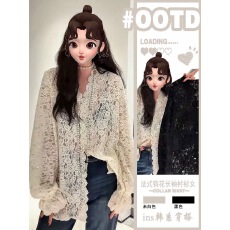 批发时尚休闲纯色上衣欧洲站2025秋季法式小众百搭V领<b class='q'>中长款</b>蕾丝衫潮