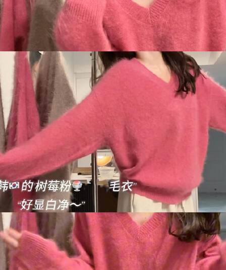 한 부서 고급 센스 V넥 모방 밍크 플리스 다용도 니트 스웨터 긴팔 스웨터 가을 겨울 느긋한 바람 부드러운 찹쌀 맨위 여성