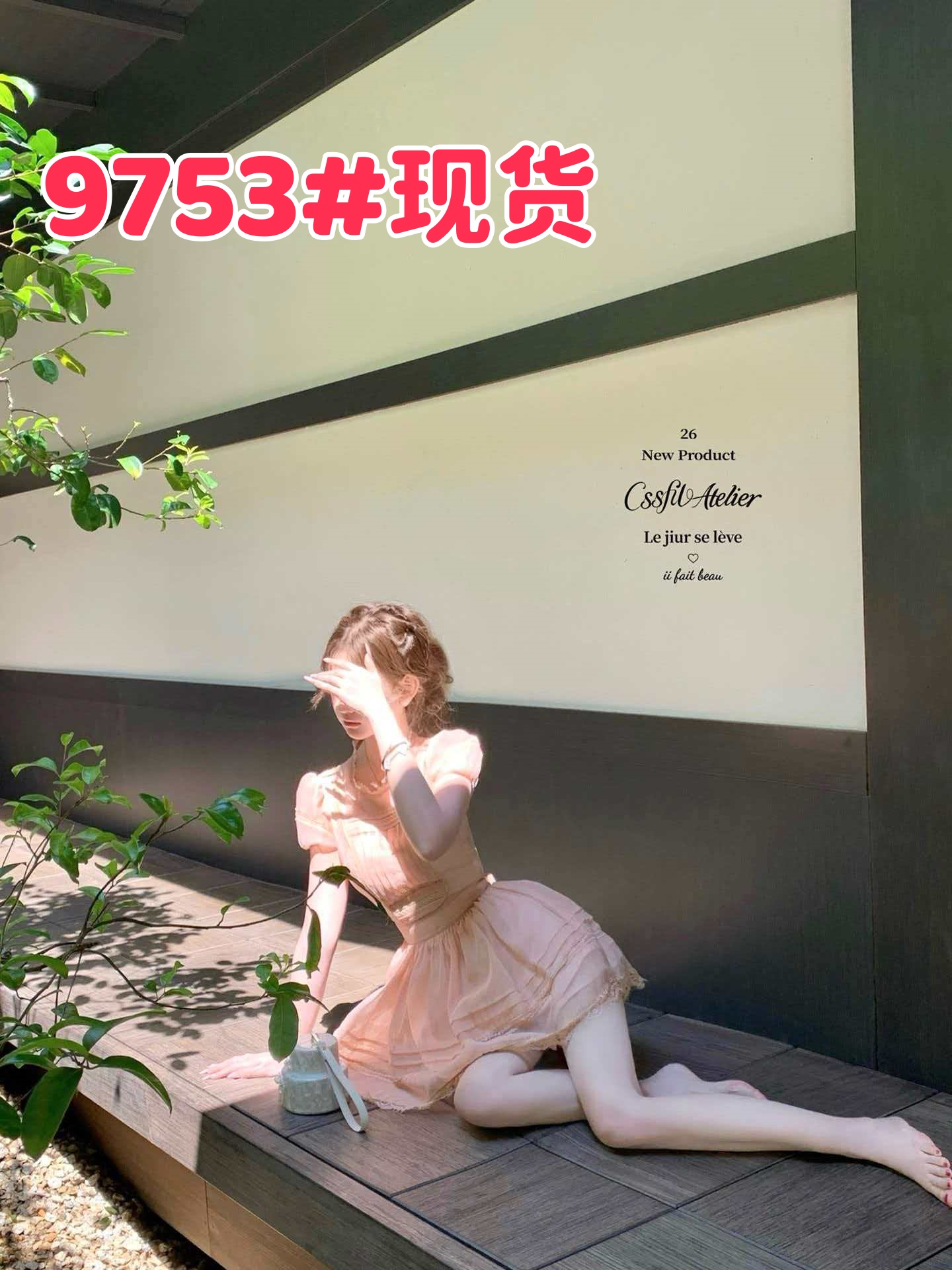 늦게 우산 우산 26 ss 첫눈 복숭아 복숭아 복숭아 핑크색 레이스 조각 민소매 반팔 퍼프 드레스 미니 스커트