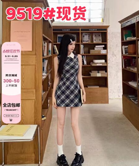 회화 솔루션 wahju 블루 바람 종소리 POLO 칼라 체크무늬 쇼트 스타일 여성 드레스 여름 허리 수축 연령 감소 Chic A라인 스커트