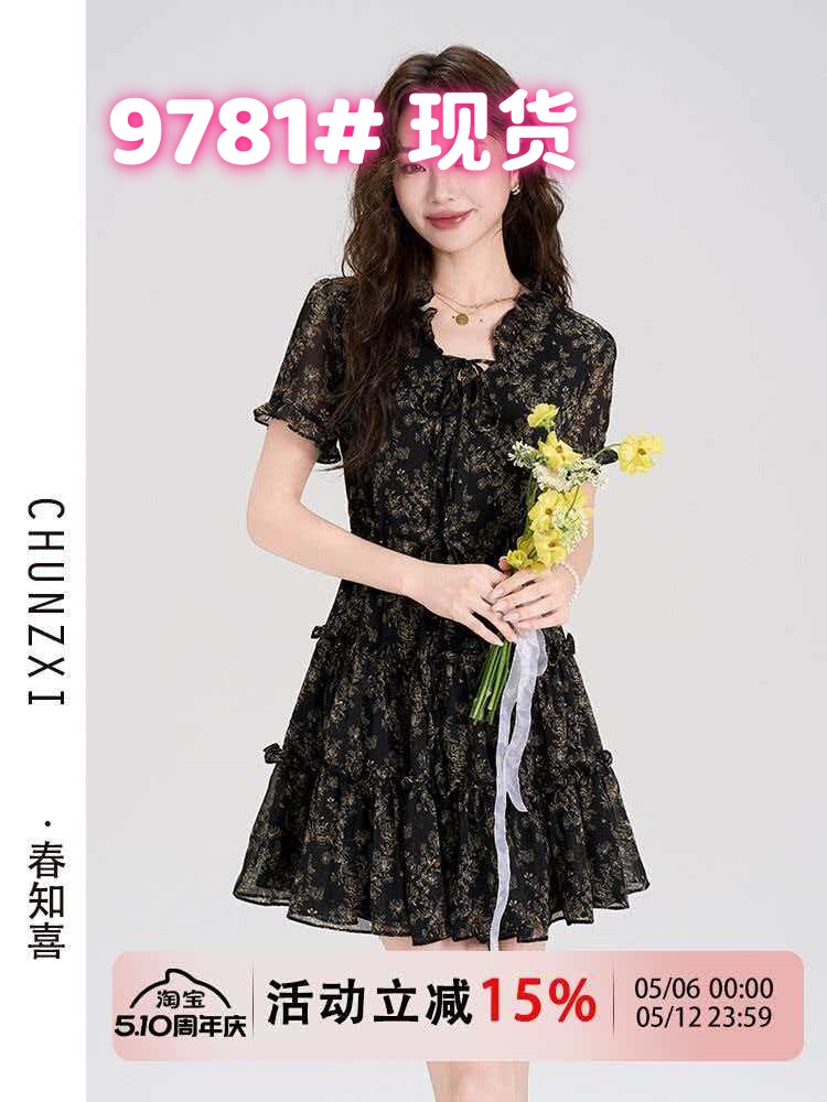 봄 알고있다. 안녕하세요. 작은 키 꽃무늬 쉬폰 여성 드레스 여름 새로운 허리 수축 슬림해 보이는 한 마디 치마 품격 미니 스커트