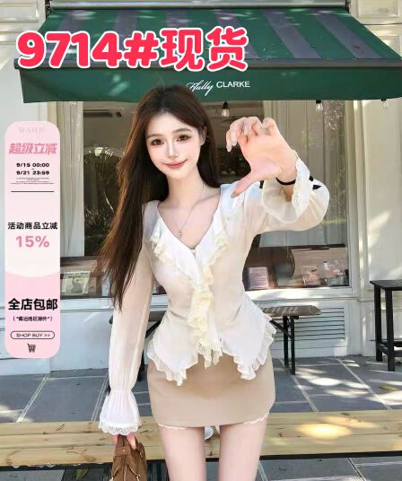 회화 솔루션 wahju 품격 원판 프랑스식 연령 감소 레이스 레이스 디자인 허리 수축 슬림해 보이는 맨위 여성 가을 반 스커트