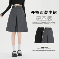 批发<b class='q'>实拍</b>~春夏高级感灰色气质百搭西装百褶半身裙高腰显瘦a字中长裙