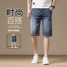 批发2025夏季新款薄款男士牛仔短裤清凉透气五分裤休闲潮裤子弹力中裤