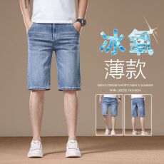 批发2025男士新款夏季薄款牛仔五分裤舒适透气中裤休闲百搭弹力潮短裤