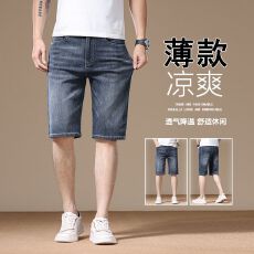 批发2025男士新款夏季牛仔五分裤舒适透气休闲百搭弹力潮短裤显高中裤