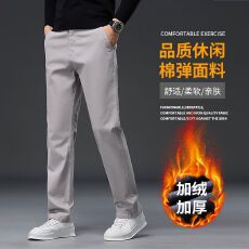 批发男士纯棉加绒加厚<b class='q'>休闲</b>裤秋冬新款宽松<b class='q'>商务</b>直筒高端百搭长裤子男