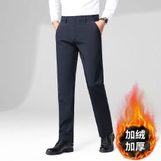 批发秋冬加绒<b class='q'>商务</b>宽松直筒<b class='q'>休闲</b>裤男士春秋季加厚青年弹力免烫裤子男款