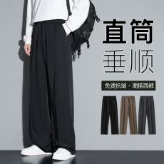批发四季休闲西裤<b class='q'>男</b>港风宽松日系小脚阔腿小西裤潮流直筒垂感<b class='q'>西装</b>裤