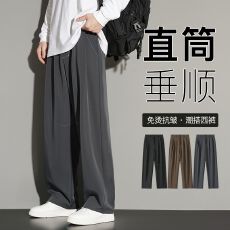 批发<b class='q'>新款</b>男士四季青少年潮牌纯色富利呢四季款休闲阔腿西裤休闲裤男生