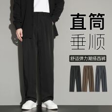 批发<b class='q'>新款</b>男士四季青少年潮牌纯色富利呢四季款休闲直筒西裤休闲裤男生