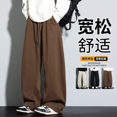 批发男士休闲裤华棉300克包边卫裤运动裤情侣宽松直筒<b class='q'>时尚</b>拖地长裤