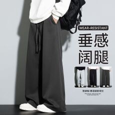 批发男士休闲裤华棉300克包边卫裤运动裤情侣宽松直筒<b class='q'>时尚</b>拖地长裤