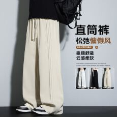 批发男士休闲裤华棉300克包边卫裤运动裤情侣宽松直筒<b class='q'>时尚</b>拖地长裤