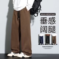 批发男士休闲裤华棉300克包边卫裤运动裤情侣宽松直筒时尚拖地长裤