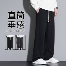 批发男士休闲裤华棉300克直筒运动裤情侣宽松时尚<b class='q'>潮</b>流百搭拖地长裤男