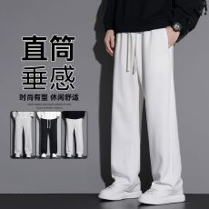 批发男士休闲裤华棉300克直筒运动裤情侣宽松时尚<b class='q'>潮</b>流百搭拖地长裤男