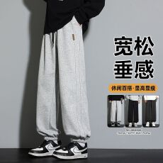 批发男士<b class='q'>休闲裤</b>华棉300克包边卫裤运动裤情侣宽松<b class='q'>直筒</b>大码拖地长裤