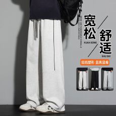 批发男<b class='q'>休闲裤</b>华棉300克包边卫裤运动裤情侣<b class='q'>大</b>码宽松直筒拖地长裤