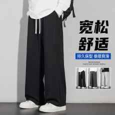 批发男<b class='q'>休闲裤</b>华棉300克包边卫裤运动裤情侣宽松<b class='q'>直筒</b>时尚百搭拖地长裤