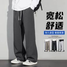 批发男<b class='q'>休闲裤</b>华棉300克包边卫裤拉链运动裤情侣宽松<b class='q'>直筒</b>百搭拖地长裤