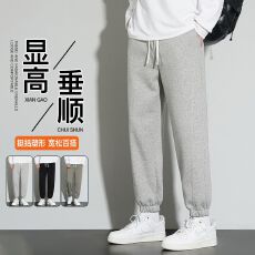 批发卫裤男<b class='q'>休闲裤</b>柔软华棉300克包边卫裤直筒裤情侣宽松<b class='q'>拖地</b>长裤