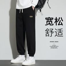 批发卫裤男<b class='q'>休闲裤</b>柔软华棉300克包边卫裤直筒裤情侣宽松<b class='q'>拖地</b>长裤