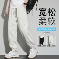 卫裤男春秋休闲裤柔软华棉300克包边卫裤直筒裤情侣宽松拖地长裤